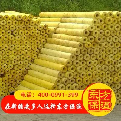 玻璃棉保温管壳