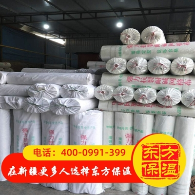 外墙玻纤网格布