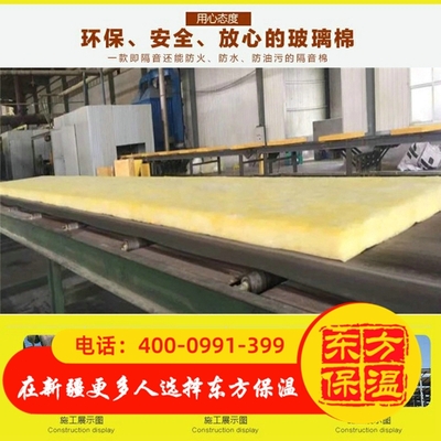 钢结构厂房专用玻璃棉