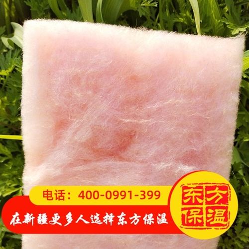 粉红色玻璃棉