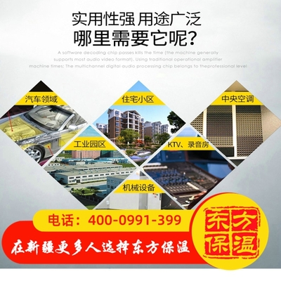 橡塑保温的应用