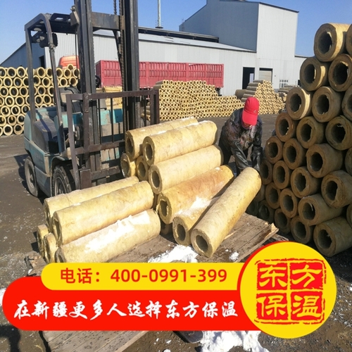 保温岩棉管壳