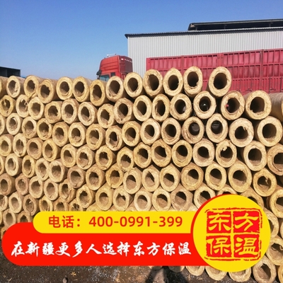 矿棉岩棉管壳