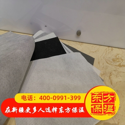 隔汽防潮膜