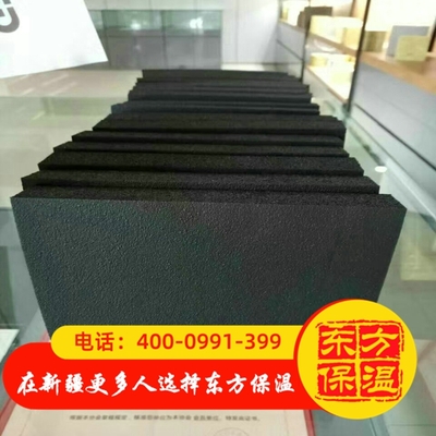橡塑保温板