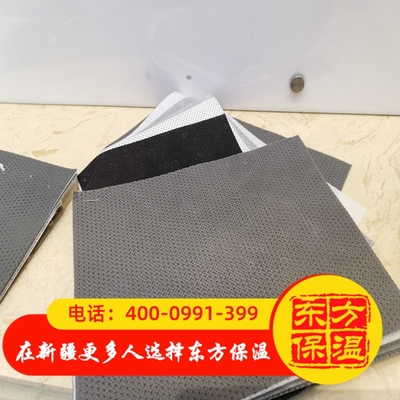 国标0.49防水透气膜