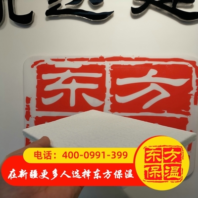 纳米气凝胶保温卷