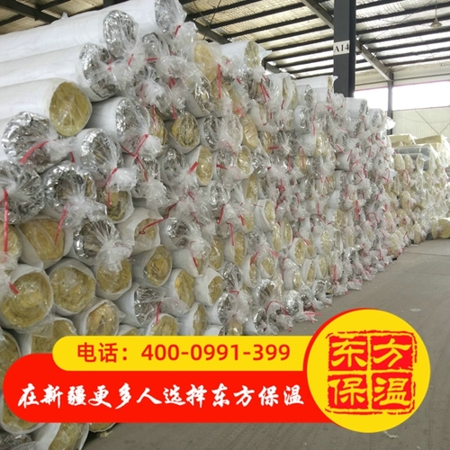 铝箔飞边玻璃棉卷毡