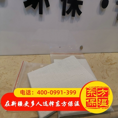 气凝胶保温卷