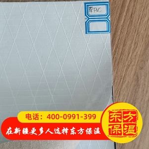 草浆纸PVC