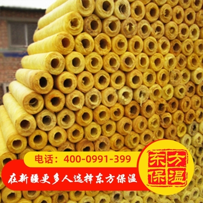 玻璃棉管壳