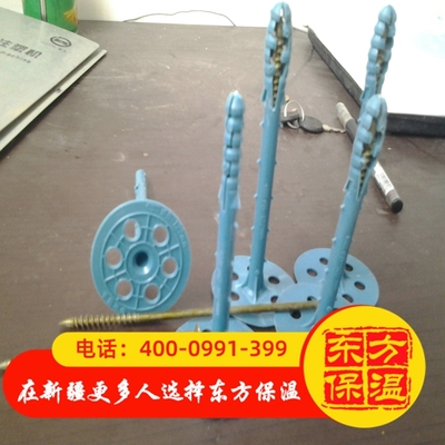 建筑外墙保温钉