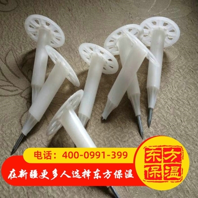 保温射钉