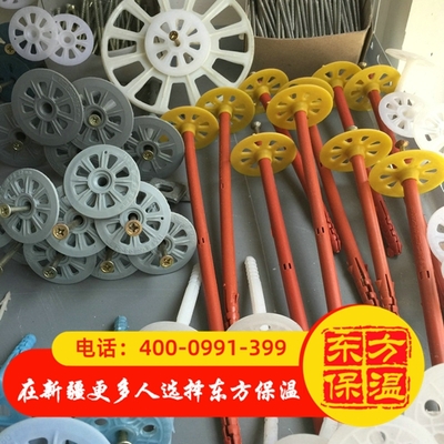 岩棉专用大盘保温钉