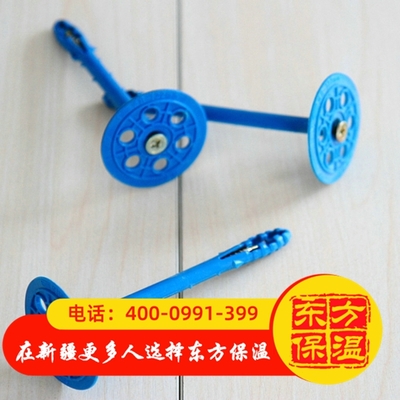 外墙保温膨胀钉