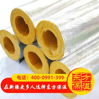 贴箔玻璃棉管壳