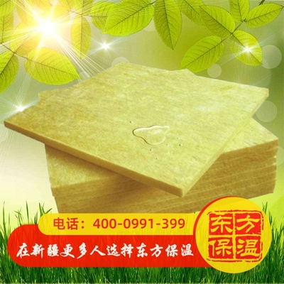 玻璃棉高温板