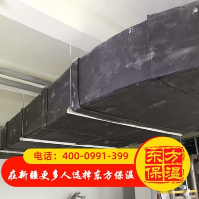 风筒保温