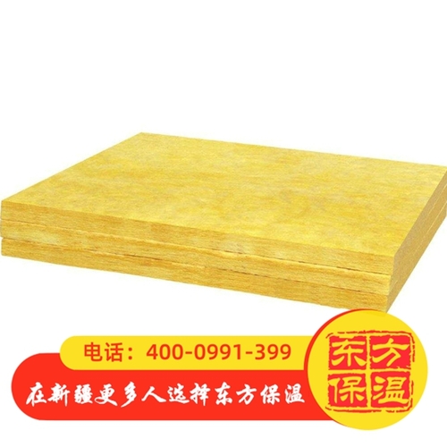玻璃棉大板
