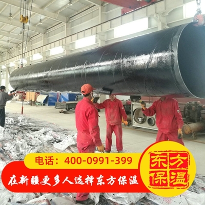 防腐保温