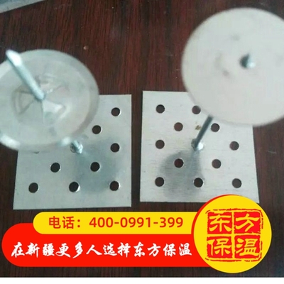 机制铝制保温钉