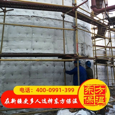 储罐保温