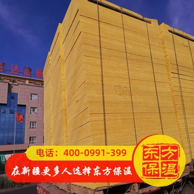 超高密度玻璃棉板