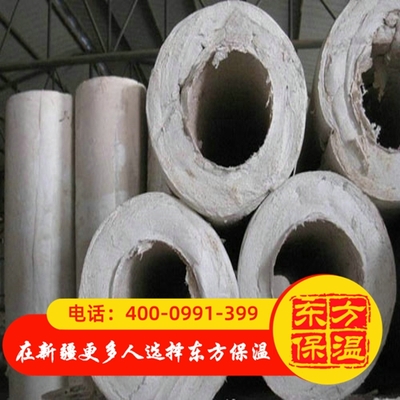 硅酸铝保温管壳