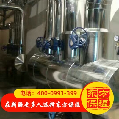 管道保温