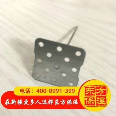 中央空调铝制保温钉