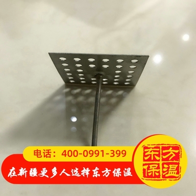 中央空调专用保温铝钉