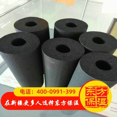橡塑保温管