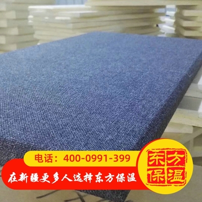 玻璃棉装饰吸引软包板