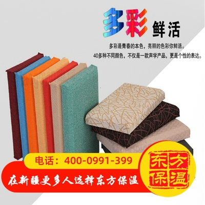 多色彩玻璃棉软包吸音板