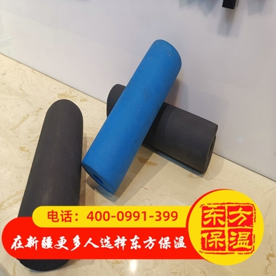 1彩色橡塑管