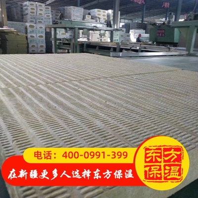 屋面岩棉板