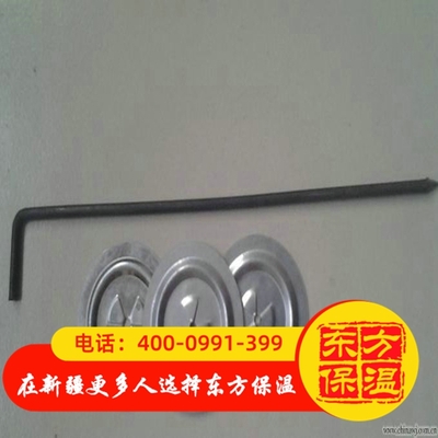 电厂保温碳钢钉
