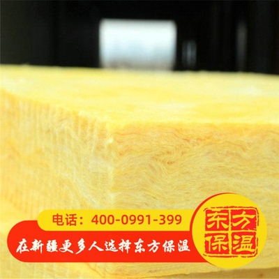 高密度玻璃棉板