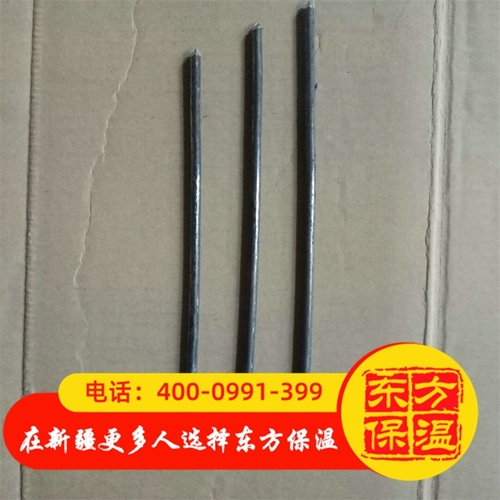 保温钩钉
