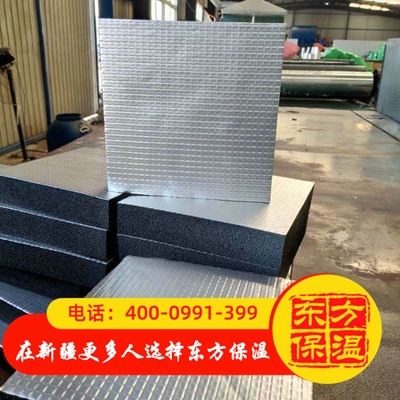 网格铝贴面橡塑板