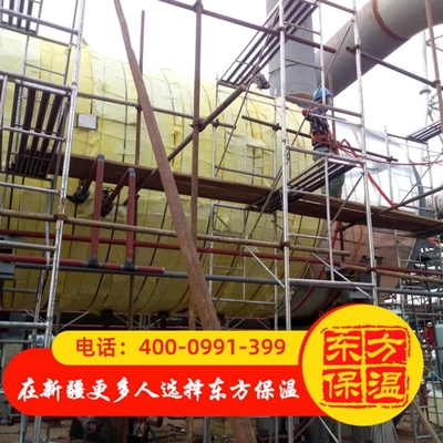 设备保温