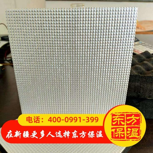 铝箔复合橡塑板