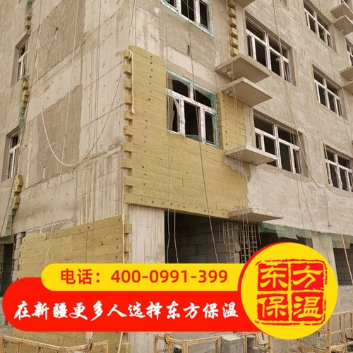 外墙保温