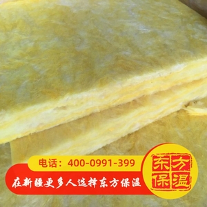 普通玻璃棉板