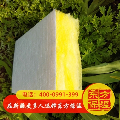 贴PVC铝箔玻璃棉