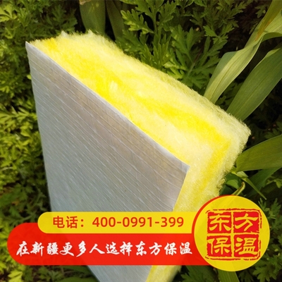 贴W38玻璃棉