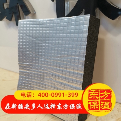 2铝箔贴面橡塑板