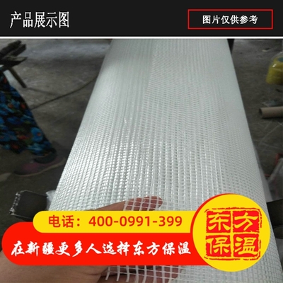 外墙保温网格布