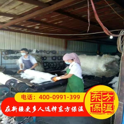 岩棉保温管壳