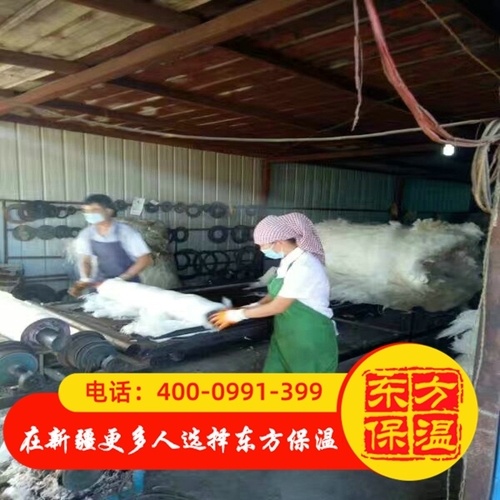 岩棉保温管壳